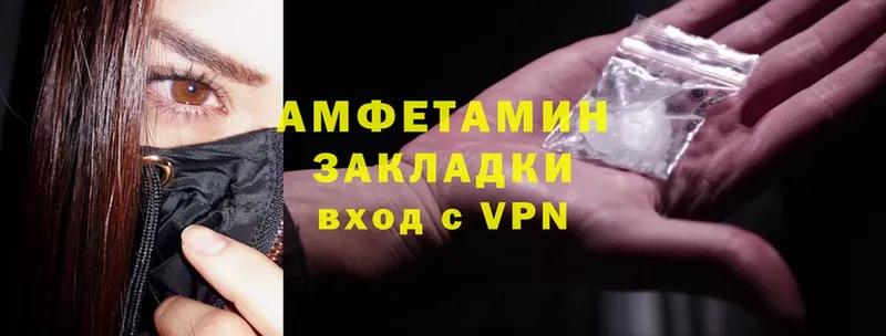 darknet какой сайт  Реутов  Amphetamine Розовый 