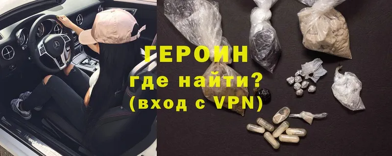 hydra ТОР  Реутов  Героин Heroin 