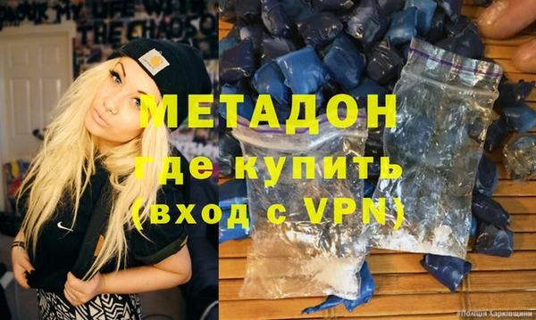 прущая мука Балахна