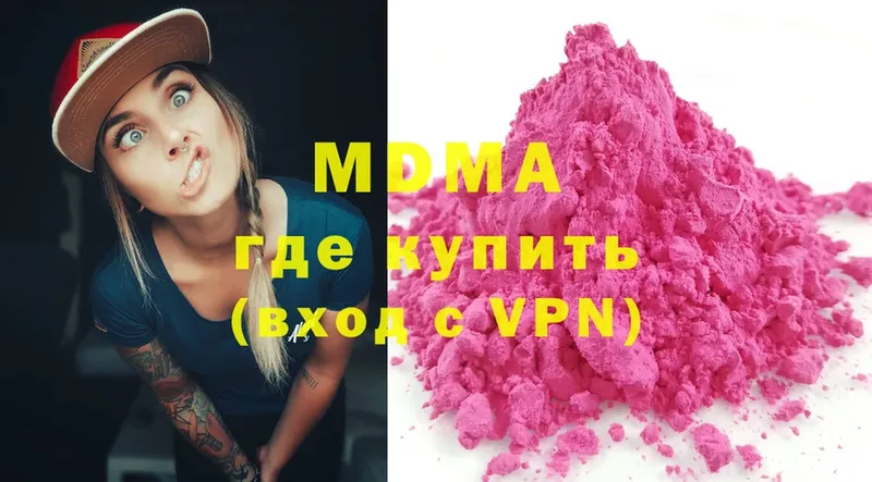 MDMA кристаллы  blacksprut ссылка  Реутов 